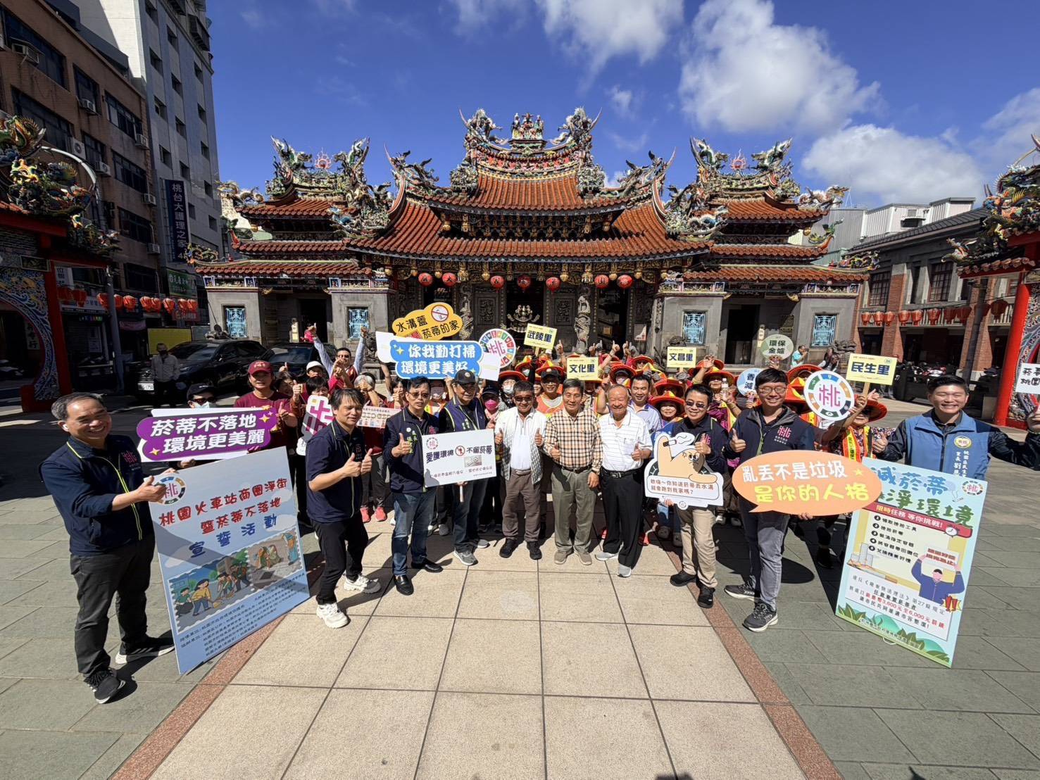 桃園站前商圈齊心淨街　「菸蒂不落地」行動打造乾淨門戶新形象 (1).jpg